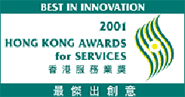2001 Hong Kong Awards for Services