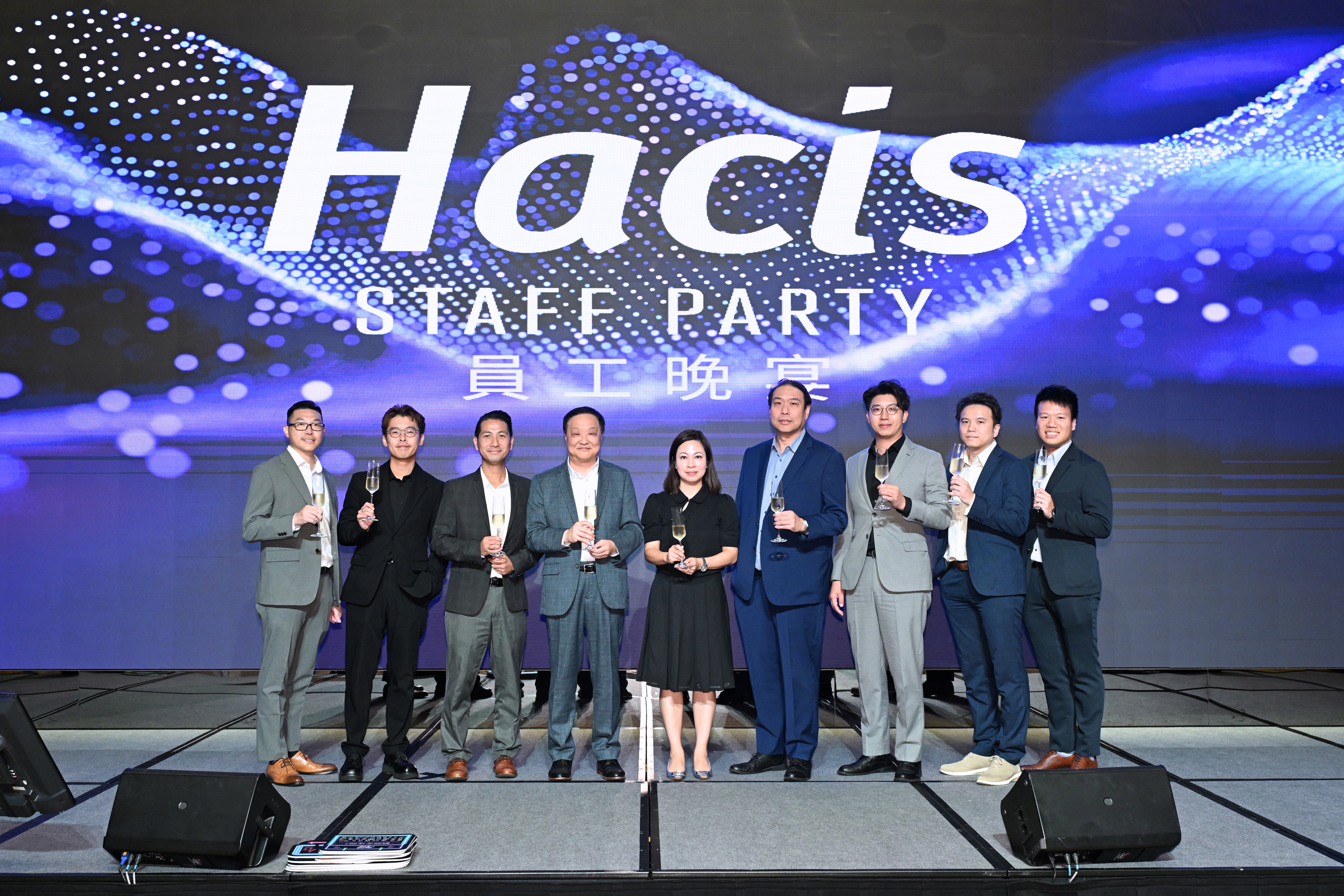 Hacis Staff Party 2025